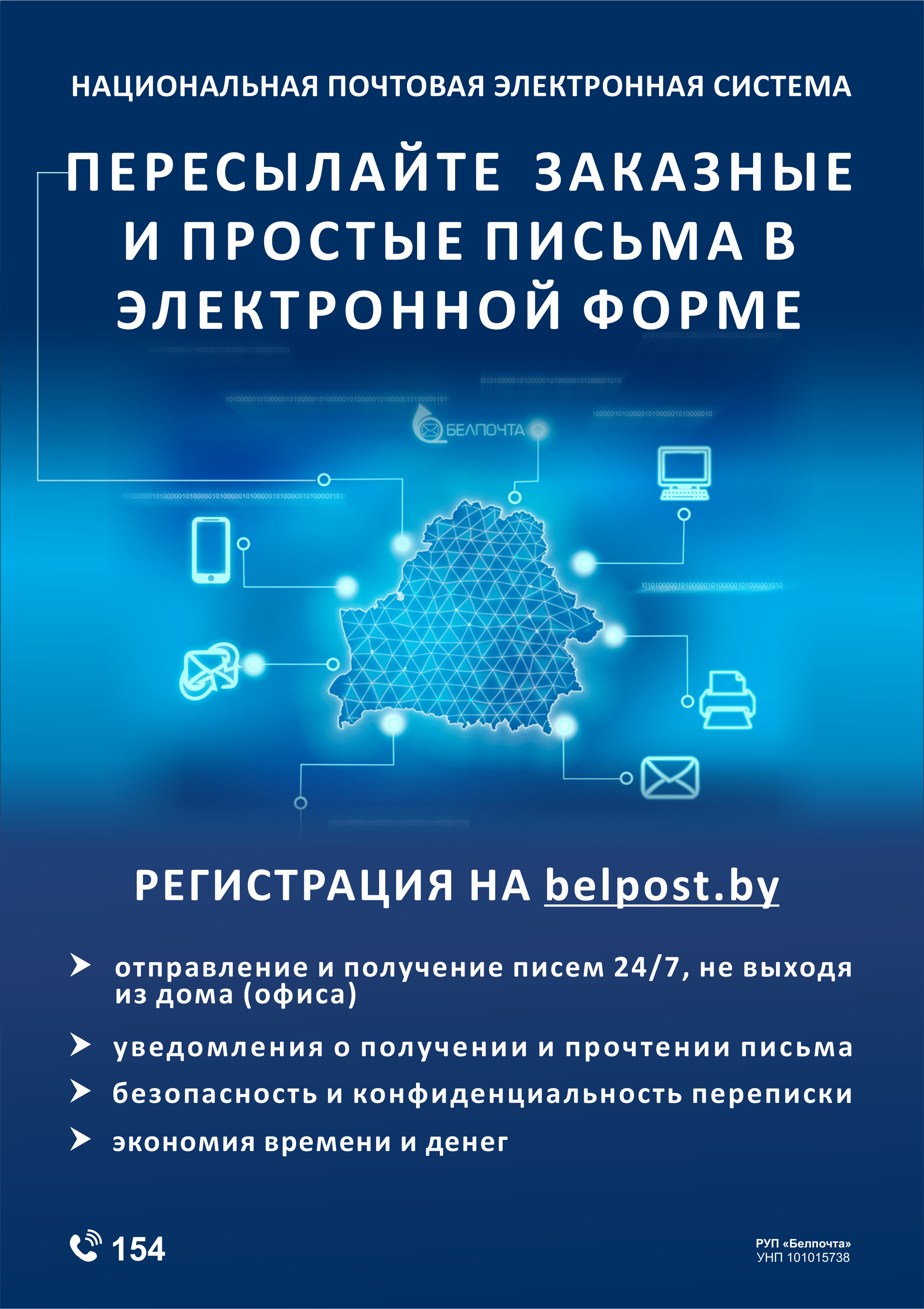 Чем отличается информационный продукт от информационного ресурса продукт это электронная книга